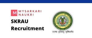 SKRAU Recruitment 2023