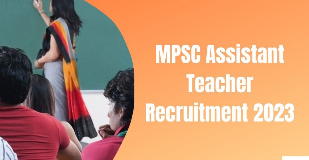 MPSC Professor Recruitment 2023