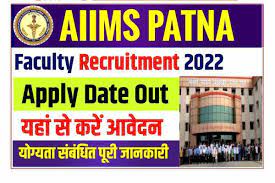 AIIMS Patna Professor Recruitment