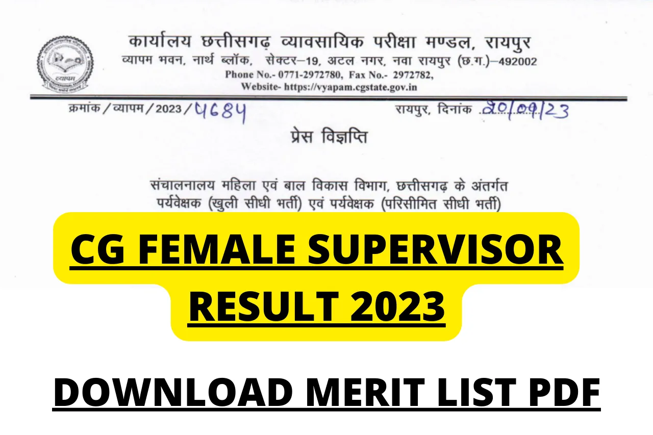 Raipur Female Supervisor Result 2023