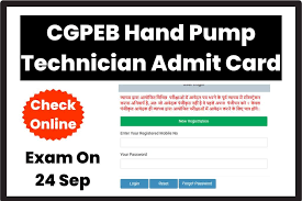 CGPEB Technician Admit Card 2023