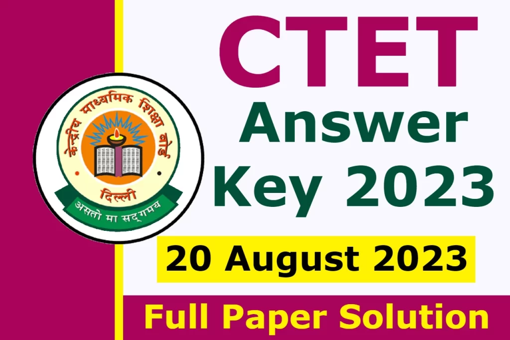 CTET Answer Key 2023