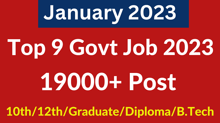 Government Jobs 2023