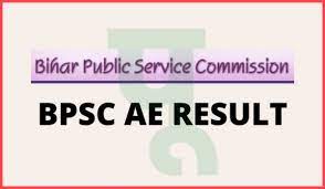 BPSC Asst Engineer Result 2023