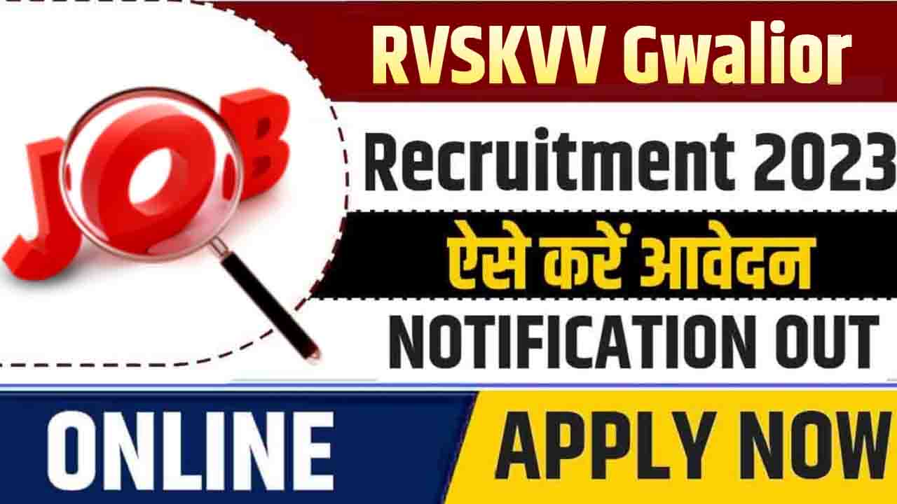 RVSKVV Recruitment 2023