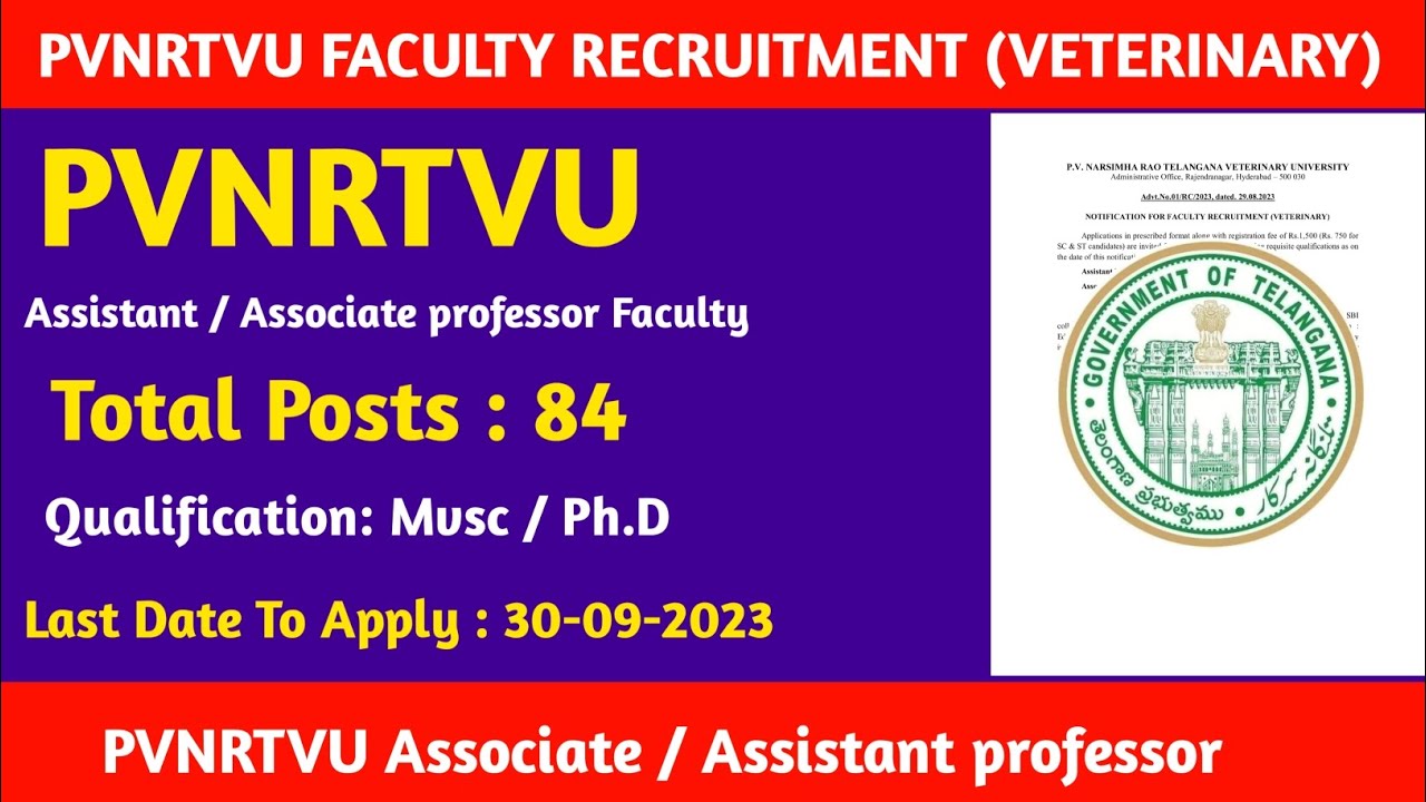 PVNRTVU Recruitment 2023