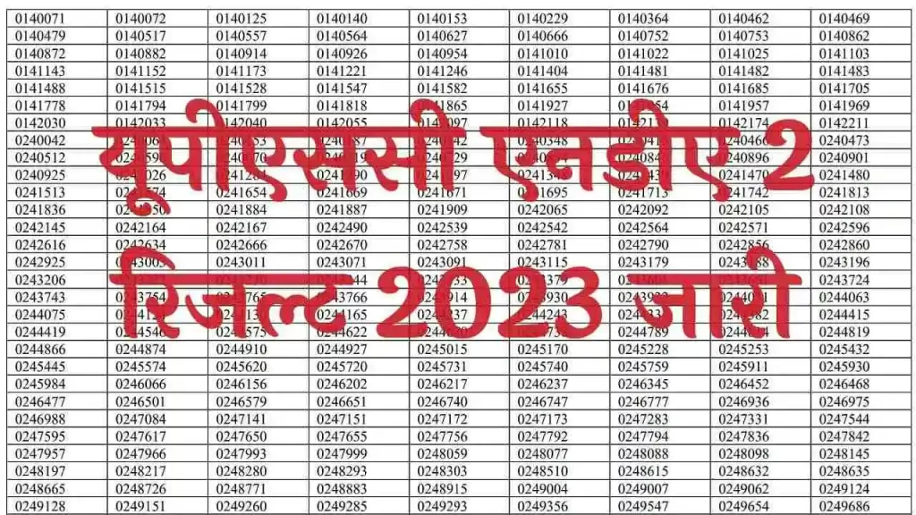 UPSC NDA Result 2023