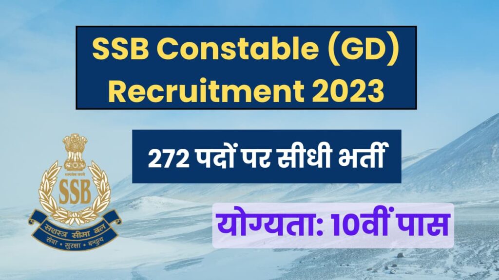 SSB Constable (General Duty) Recruitment 2023