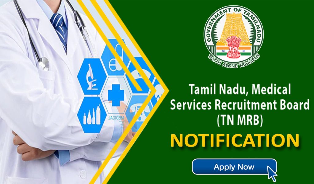 MRB, TN ANM/ Village Health Nurse Recruitment 2023