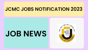 JCMC Recruitment 2023