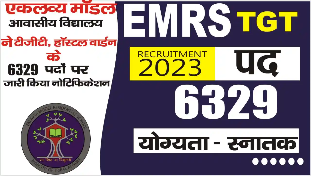 EMRS TGT Recruitment 2023