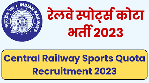 North Central Railway Sports Quota Recruitment 2023
