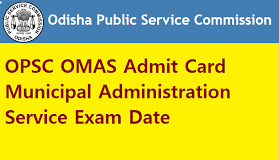 OPSC Exam Date 2022