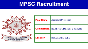 MPSC Professor, Asst & Associate Professor Recruitment 2023