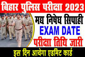 Bihar Police Prohibition Constable DV Date 2023