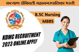 KDMC Staff Nurse & Medical Officer Recruitment 2023