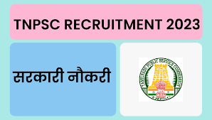 TNPSC Hostel Superintendent Recruitment 2023