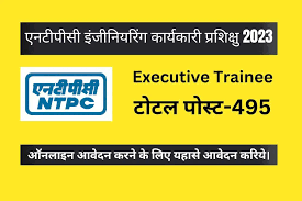 NTPC Ltd Engineering Executive Trainee Recruitment 2023
