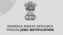 MGNREGA, Raigad Resource Person Recruitment 2023