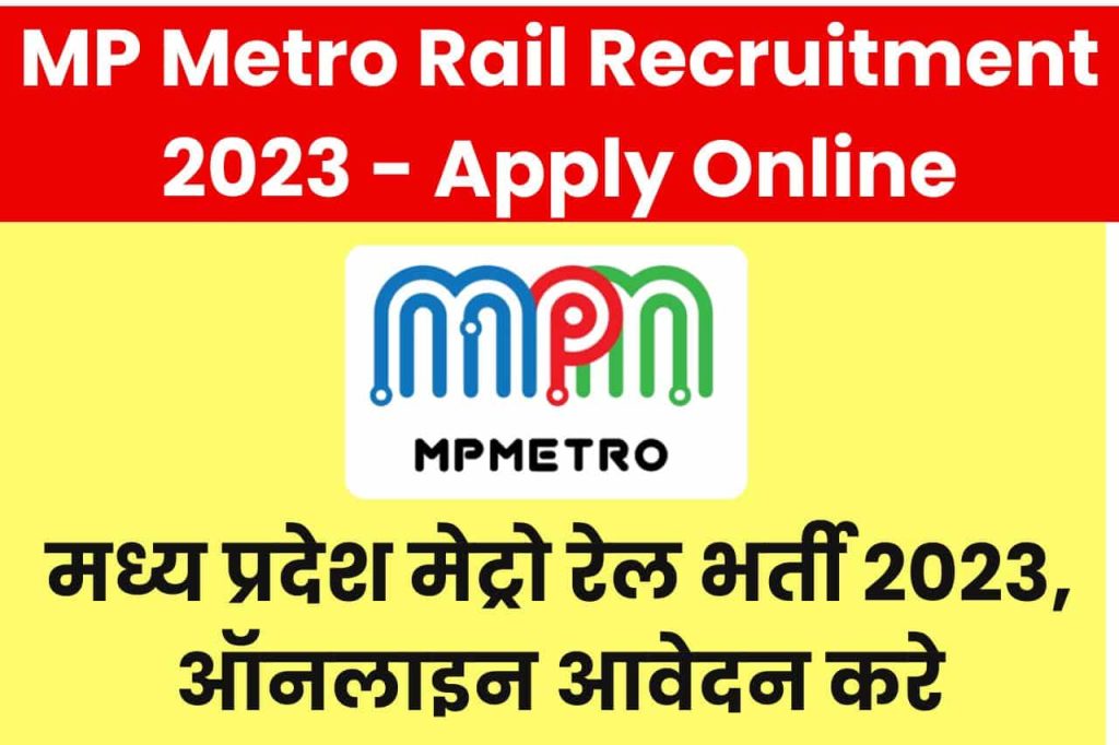 MP Metro Rail Recruitment 2023