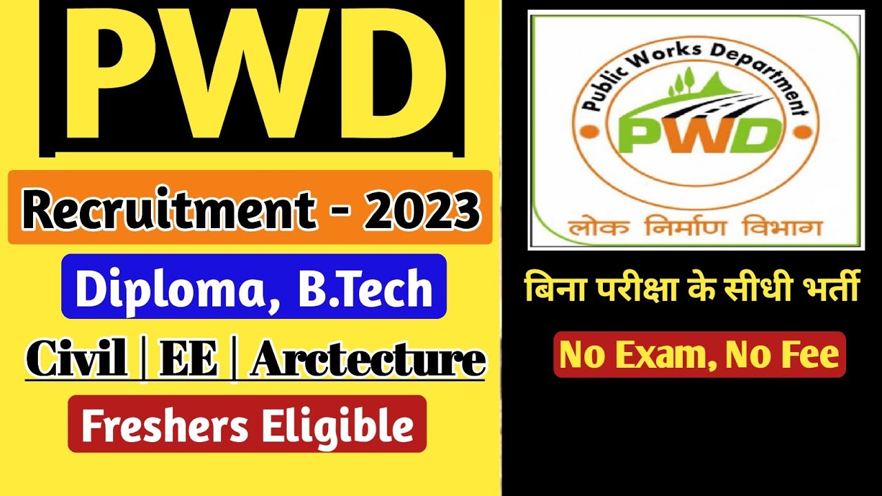 PWD Recruitment 2023