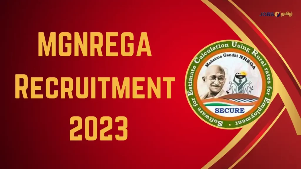 MGNREGA Recruitment 2023