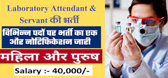 Chhattisgarh Higher Education Dept Laboratory Attendant, Servant & Other Recruitment 2023