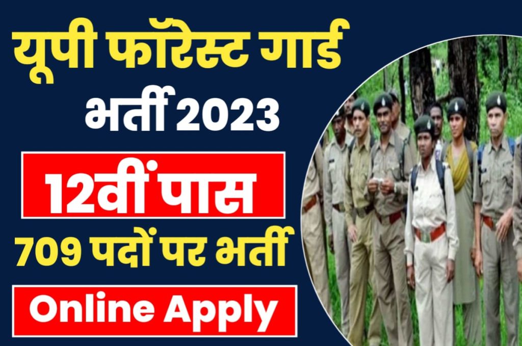 UPSSSC Forest Guard Recruitment 2023