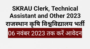 SKRAU Technical Assistant, Clerk & Other Recruitment 2023