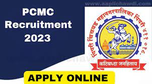 PCMC Electrician, Wireman, Plumber & Other Recruitment 2023