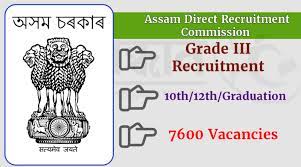 Assam Direct Grade III Recruitment 2023