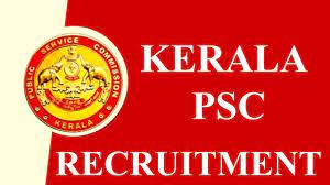 Kerala PSC Recruitment 2023