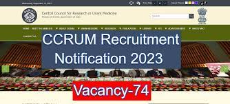 CCRUM Recruitment 2023