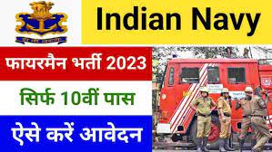 Indian Navy Fireman Recruitment 2023