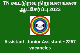 Tamil Nadu Cooperative Institution Asst & Jr Asst Recruitment 2023