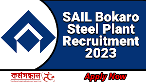 SAIL Bokaro Recruitment 2023