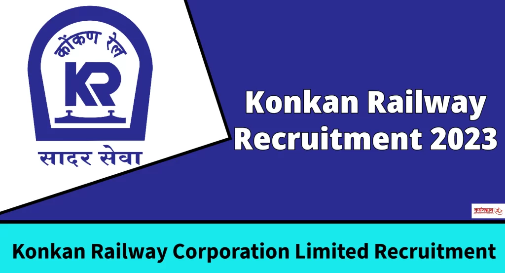 Konkan Railway Trainee Apprentice Recruitment 2023