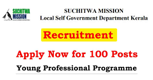 Suchitwa Mission Recruitment 2023