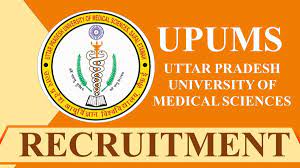 UPUMS Jr Engineer Recruitment 2023