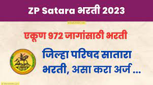 ZP Satara Recruitment 2023