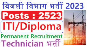 MAHATRANSCO Technician Recruitment 2023