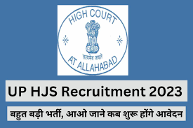 Allahabad High Court UP HJS Recruitment 2023