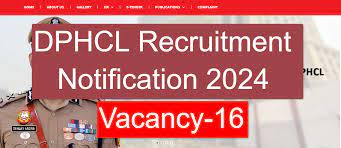 DPHCL Recruitment 2024