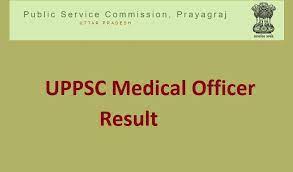 UPPSC Medical Officer Result 2022