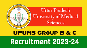 UPUMS Jr Engineer, Technician, Technical Officer & Other Recruitment 2023