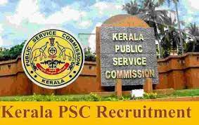 Kerala PSC LP School Teacher, Pharmacist Grade II, Clerk & Other Recruitment 2023