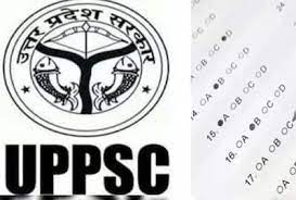 UPPSC Combined State/ Upper PCS Result 2023