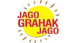 Jago Grahak Jago Recruitment 2023