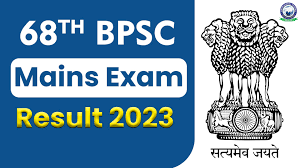 BPSC 68th CCE Result 2023