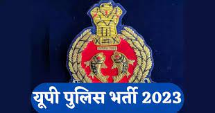 UP Police Constable (Skilled Players) Recruitment 2023
